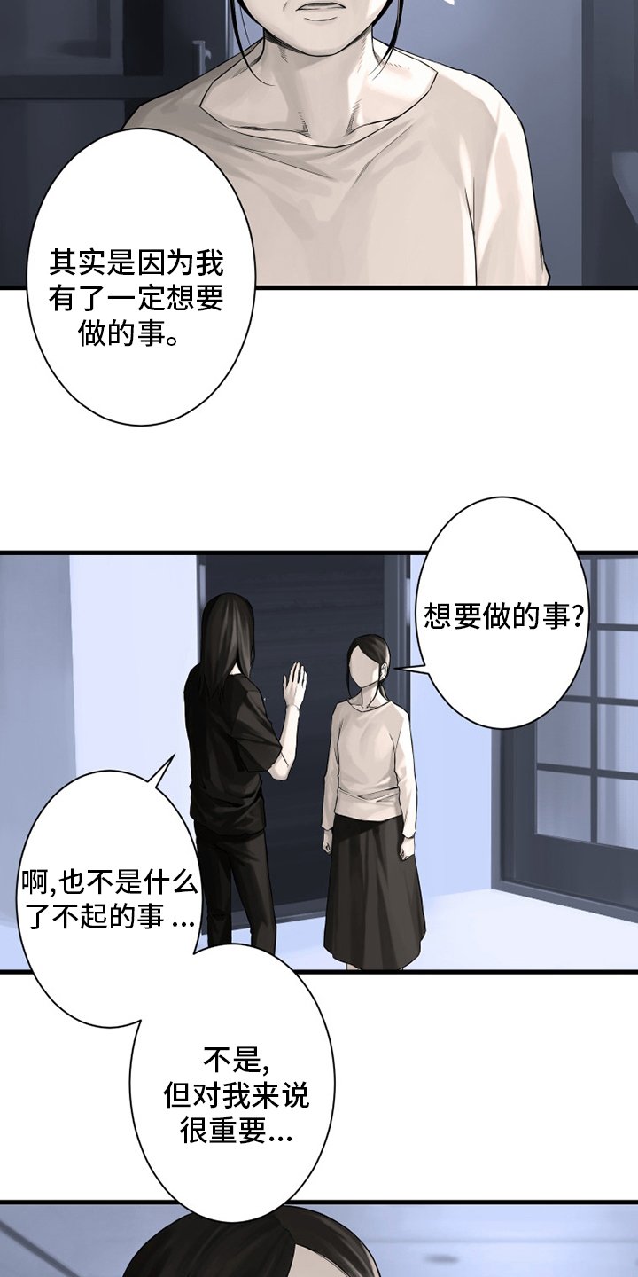 第103章：很重要