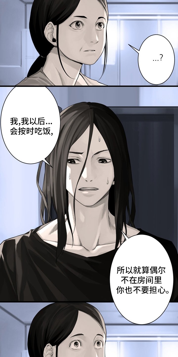 第103章：很重要