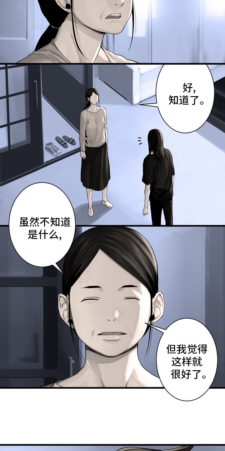 第103章：很重要