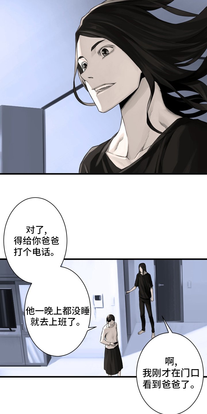 第103章：很重要