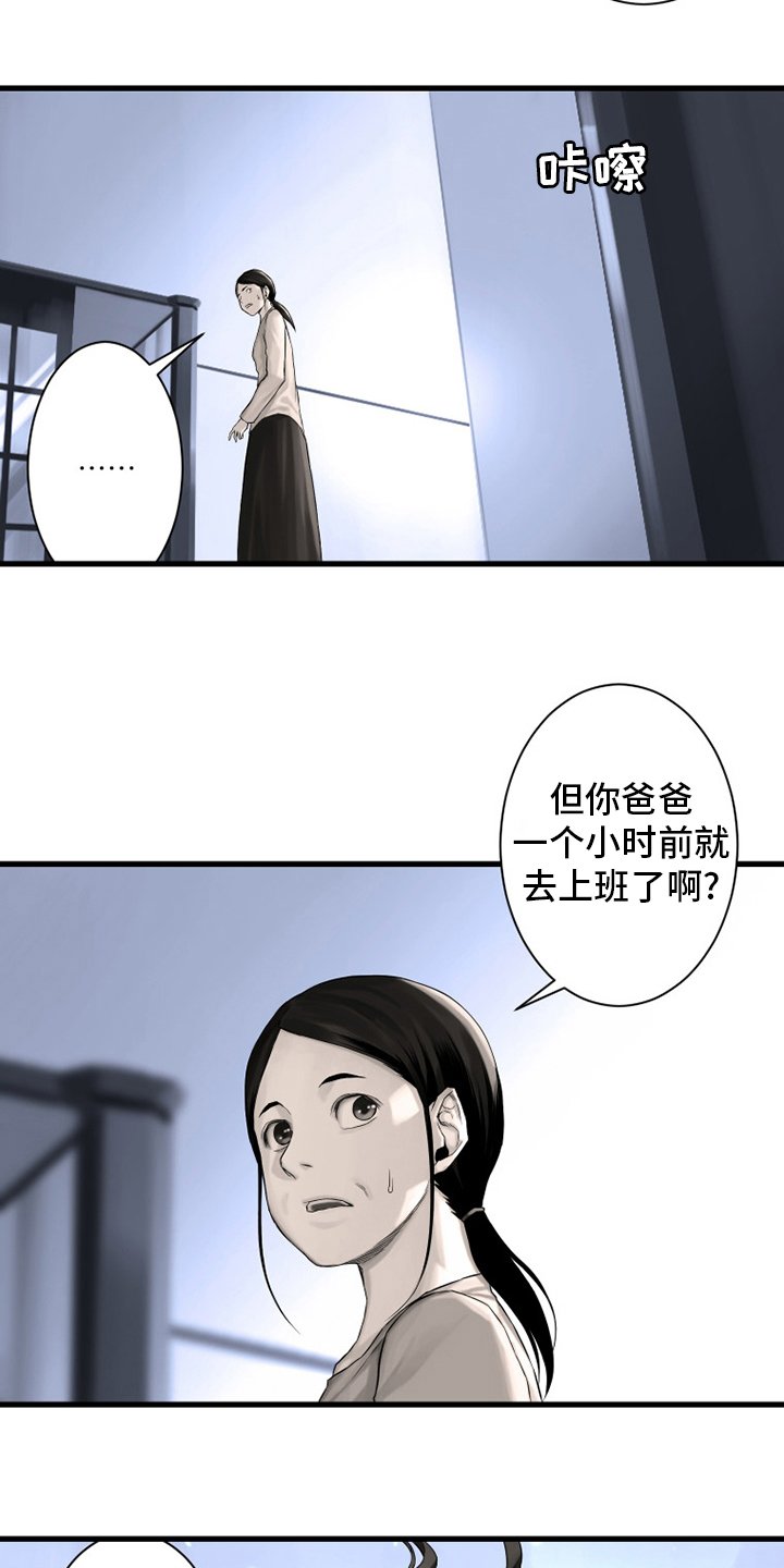 第103章：很重要