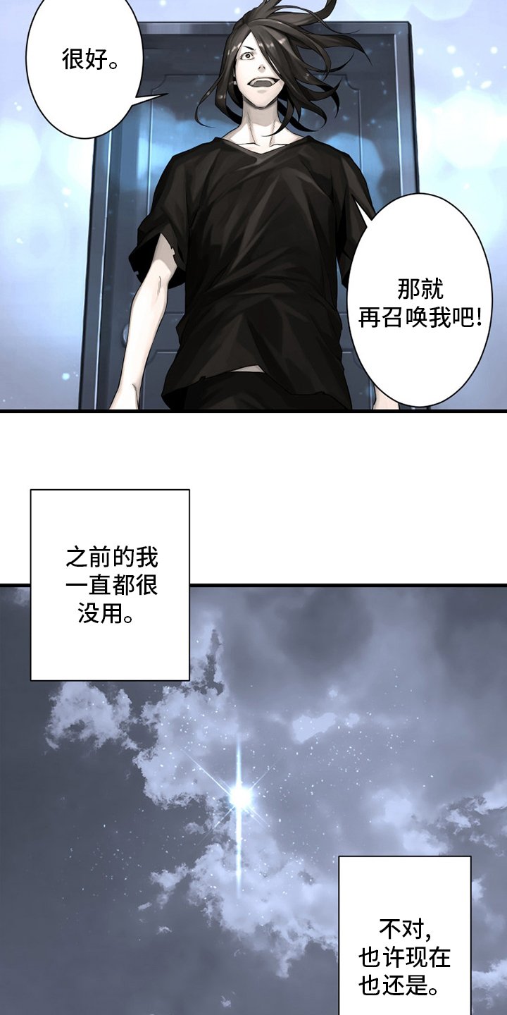 第103章：很重要