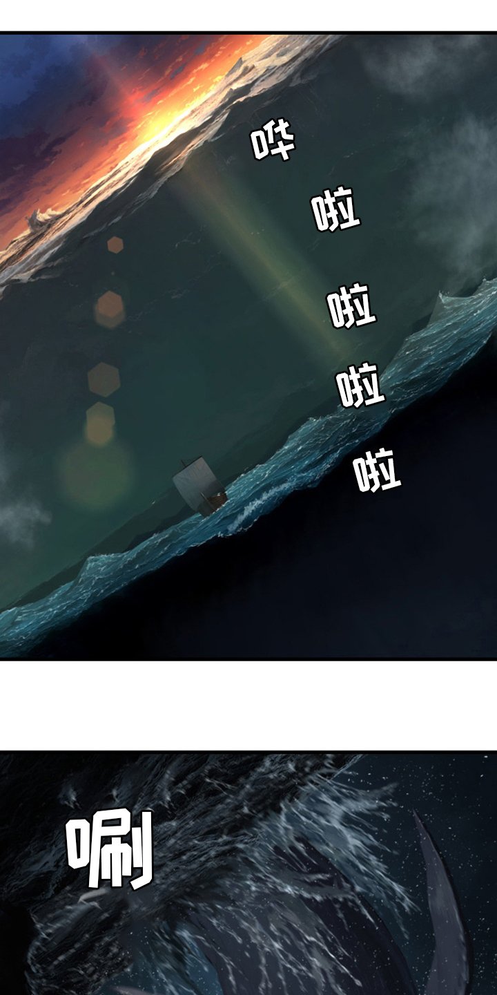 第104章：艾塔克