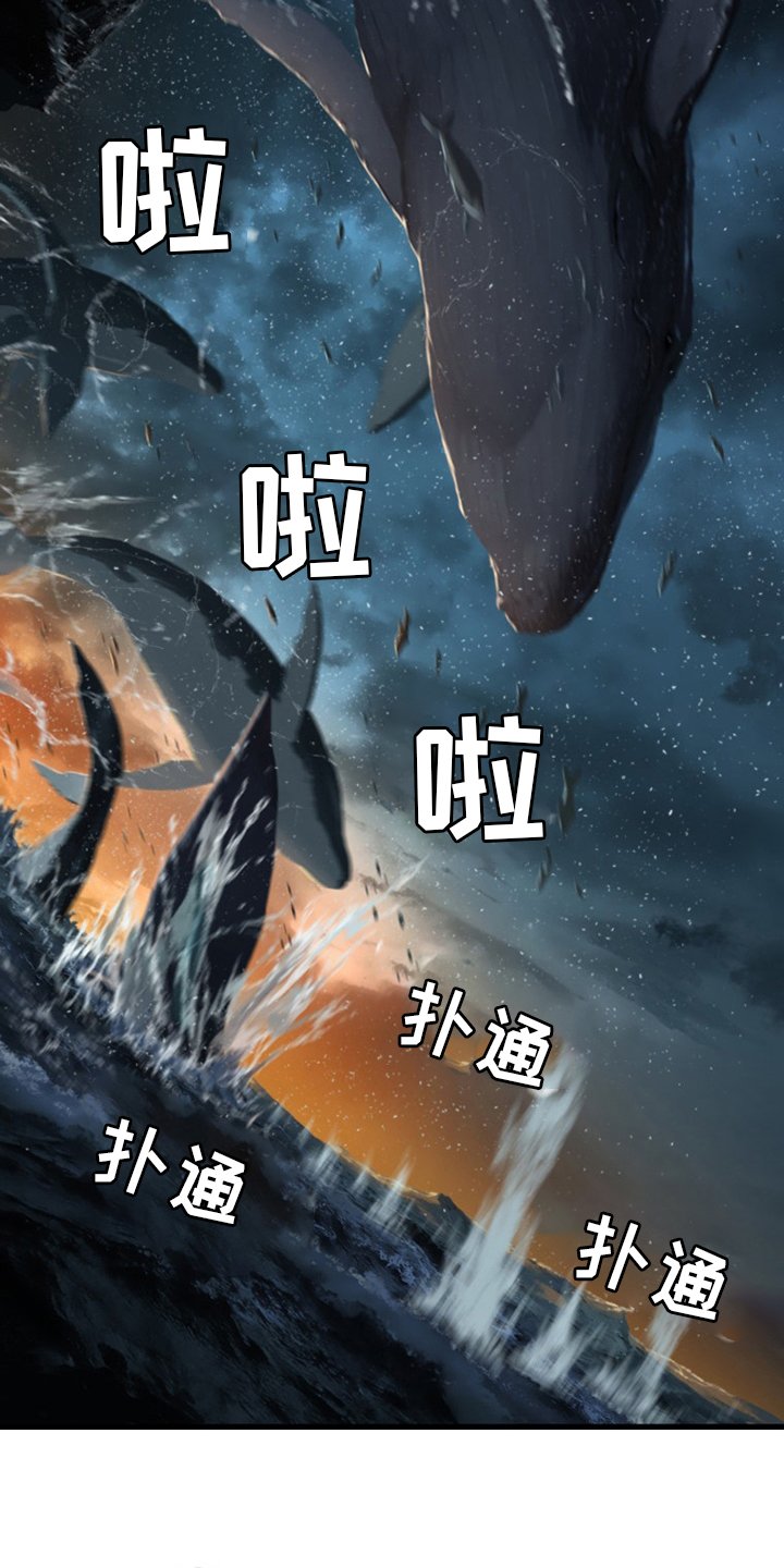 第104章：艾塔克