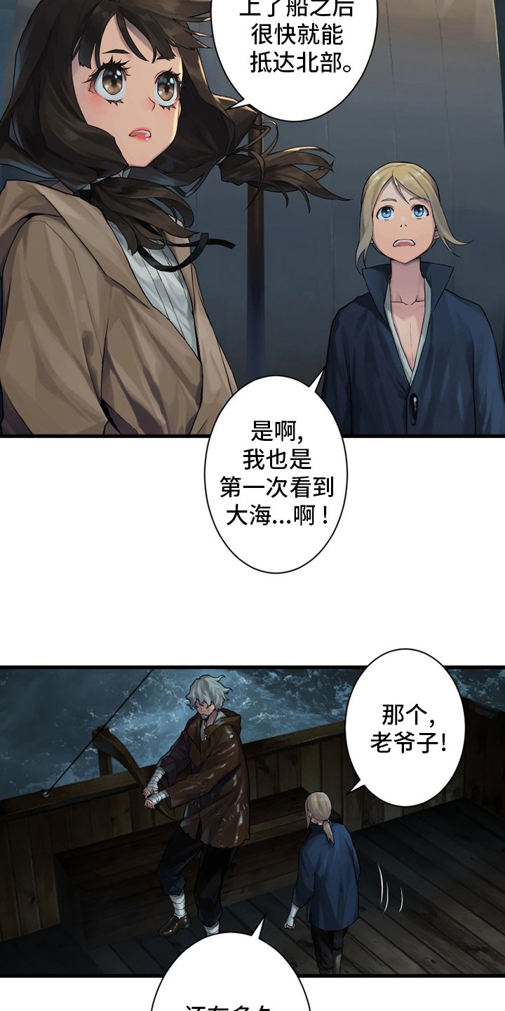 第104章：艾塔克