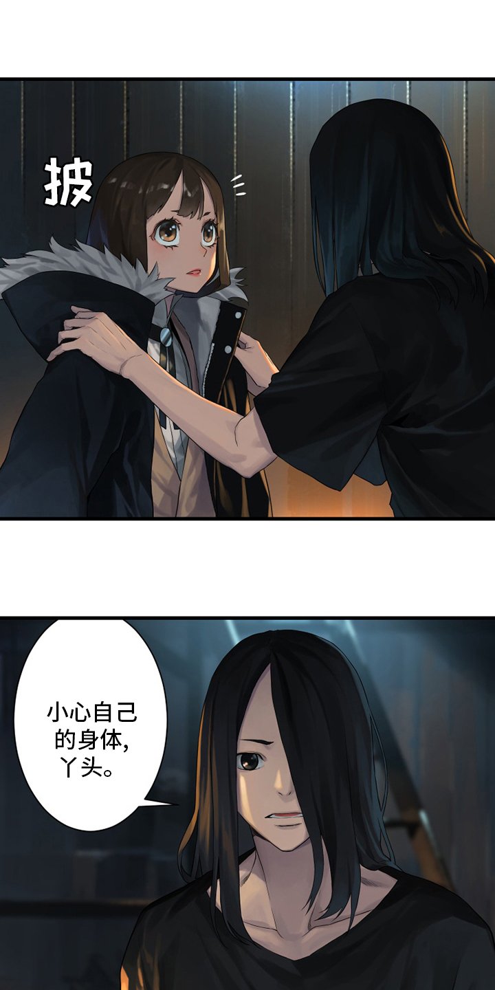 第104章：艾塔克