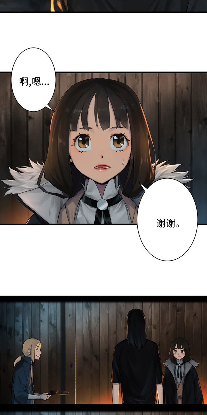 第104章：艾塔克