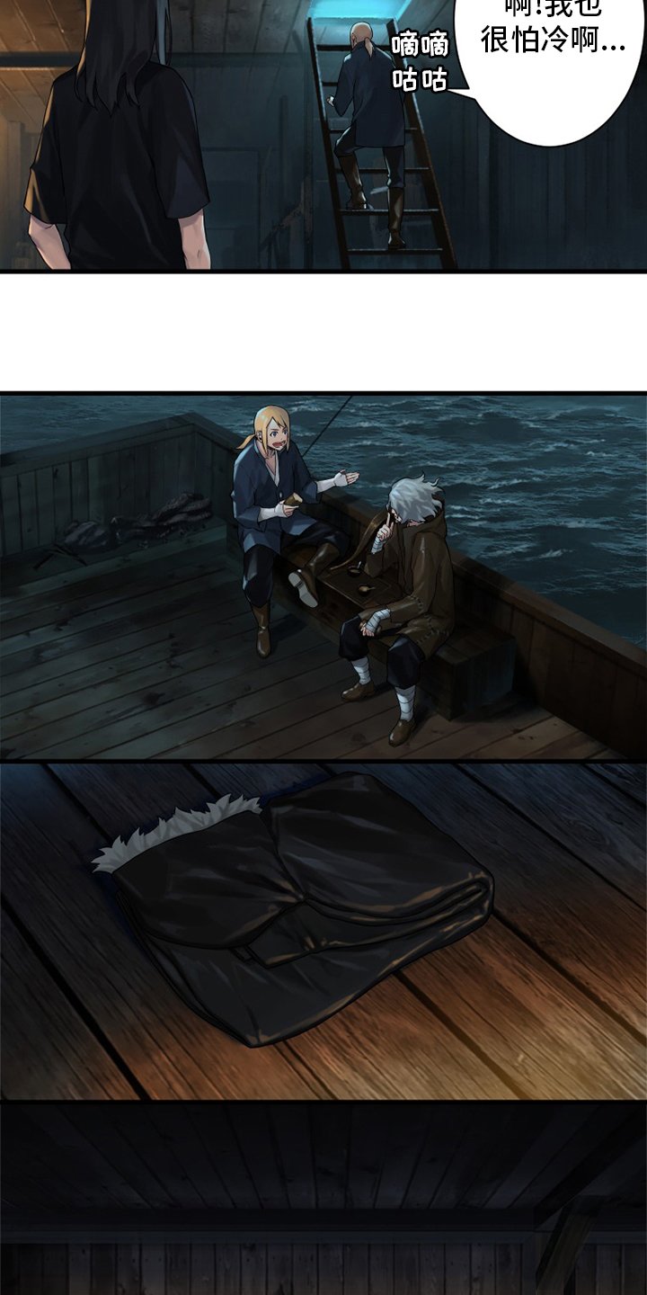 第104章：艾塔克
