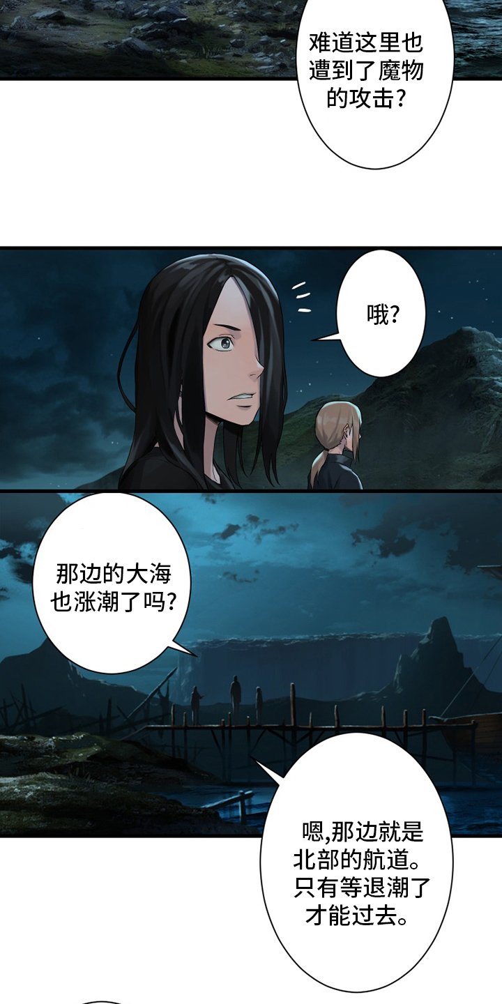 第105章：沉睡大海