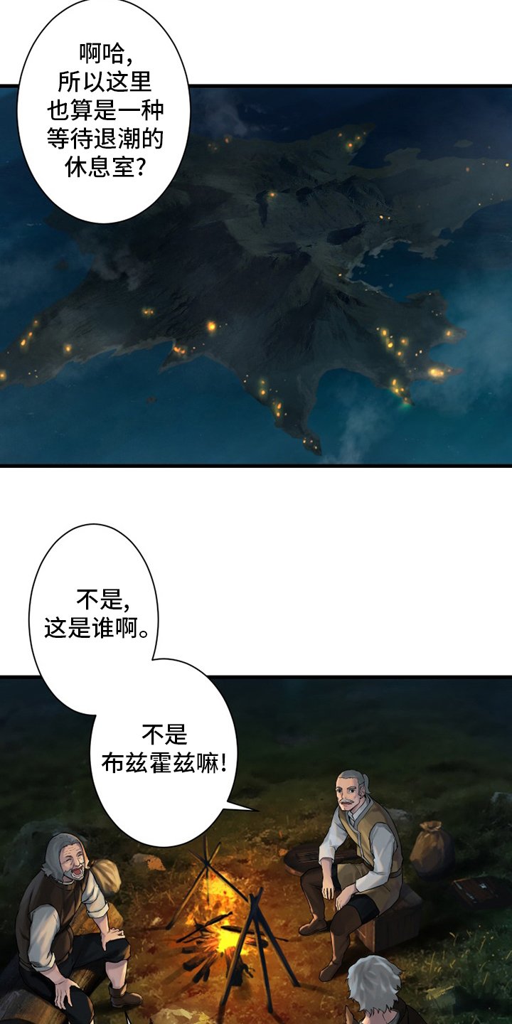 第105章：沉睡大海