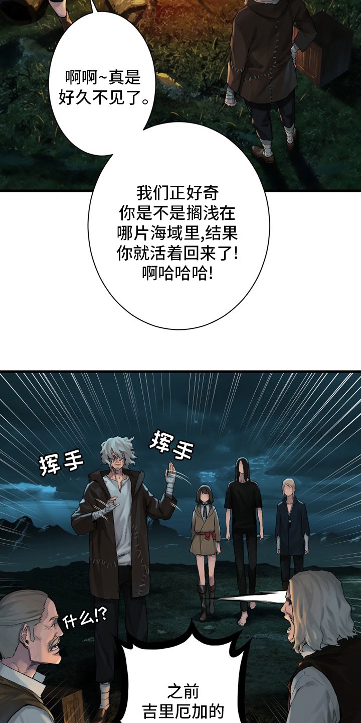 第105章：沉睡大海