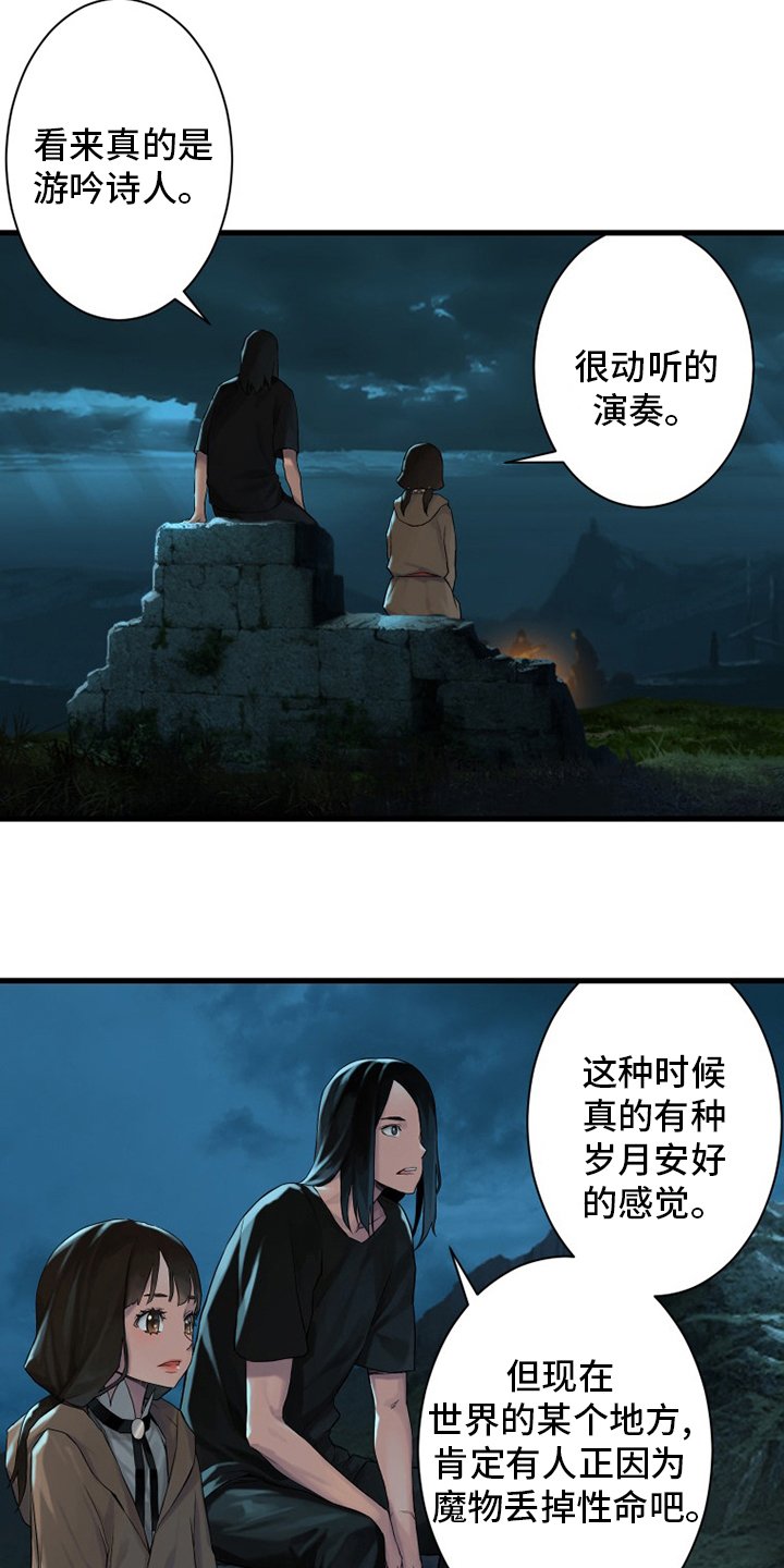 第105章：沉睡大海