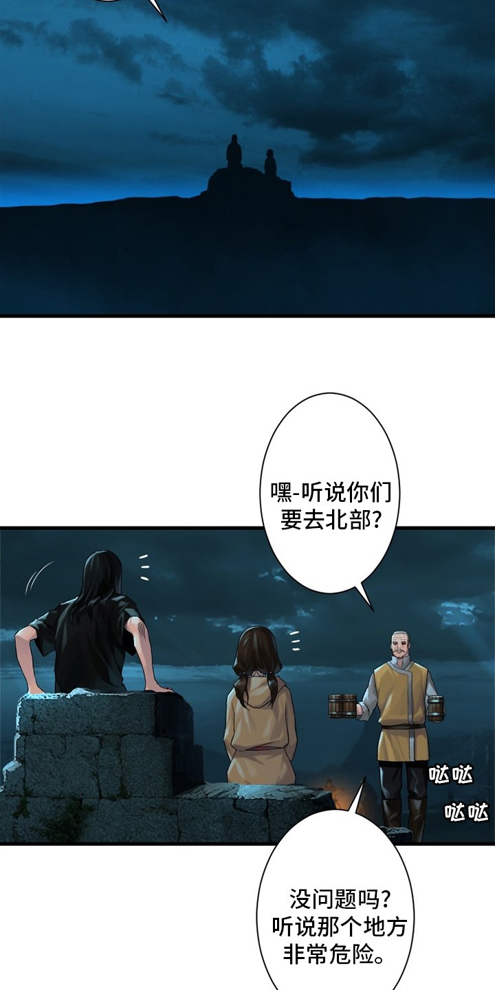 第105章：沉睡大海