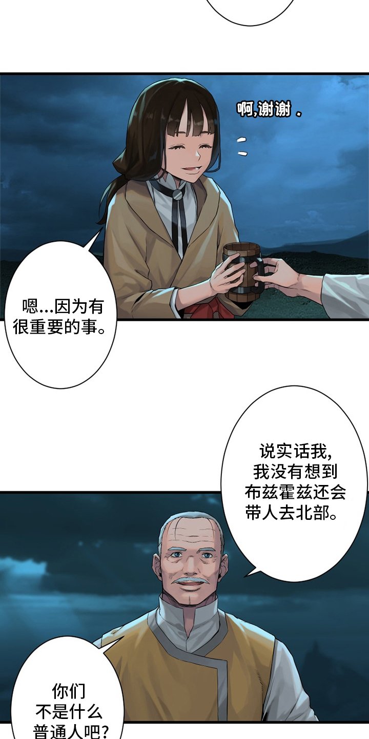第105章：沉睡大海