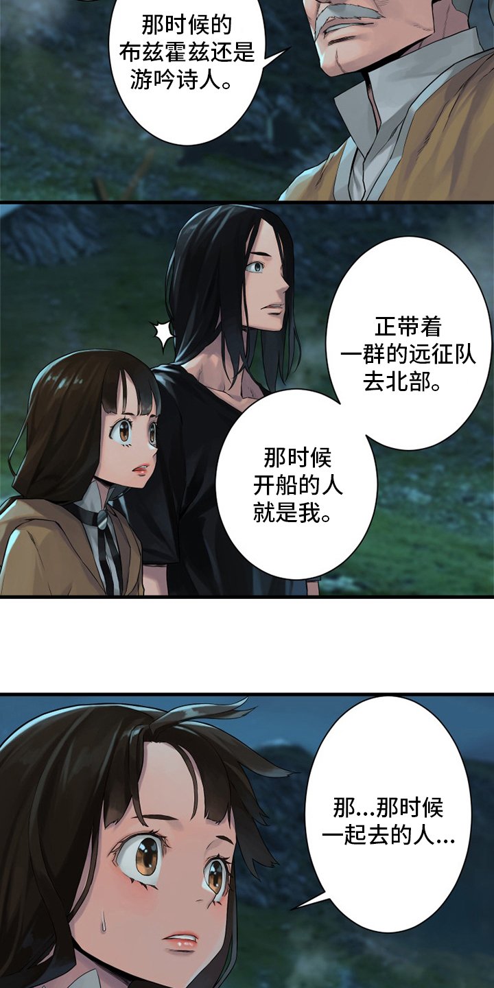 第105章：沉睡大海