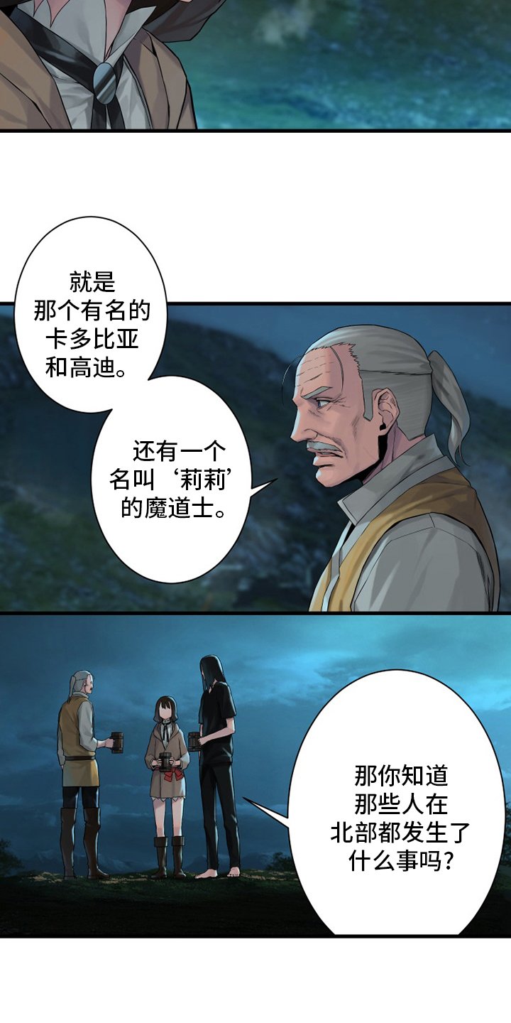 第105章：沉睡大海