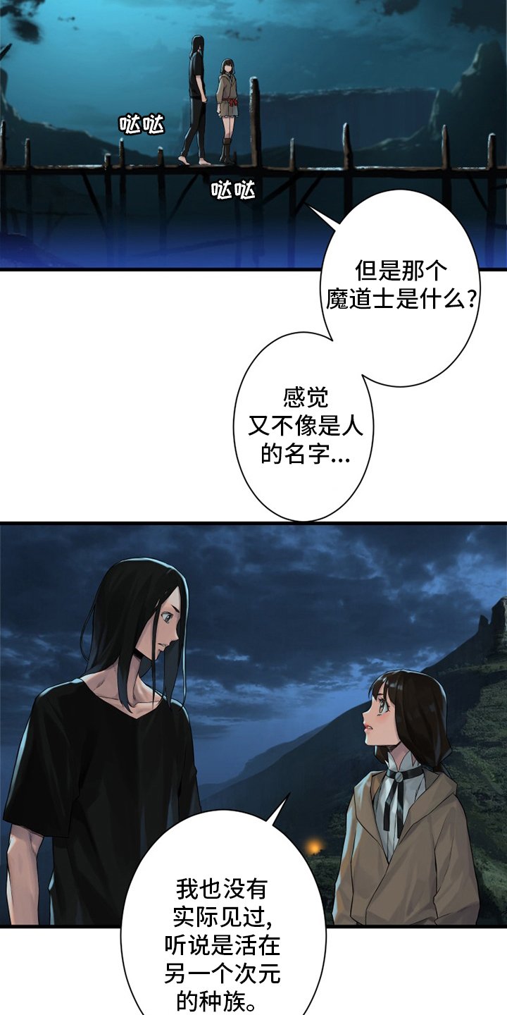 第105章：沉睡大海