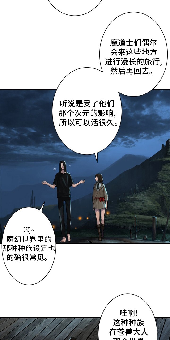 第105章：沉睡大海