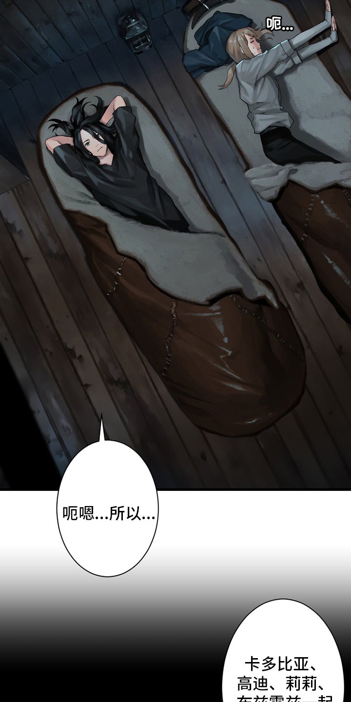 第106章：莉莉