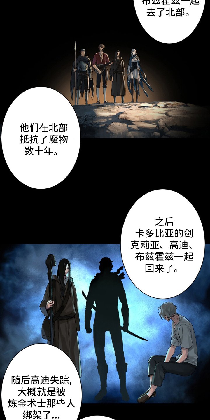 第106章：莉莉