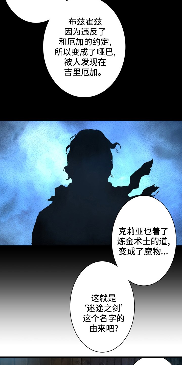 第106章：莉莉