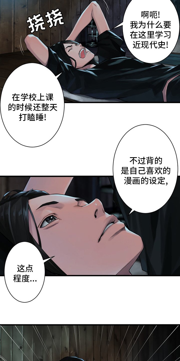 第106章：莉莉