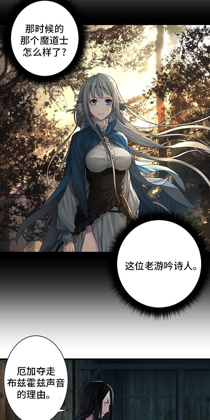 第106章：莉莉