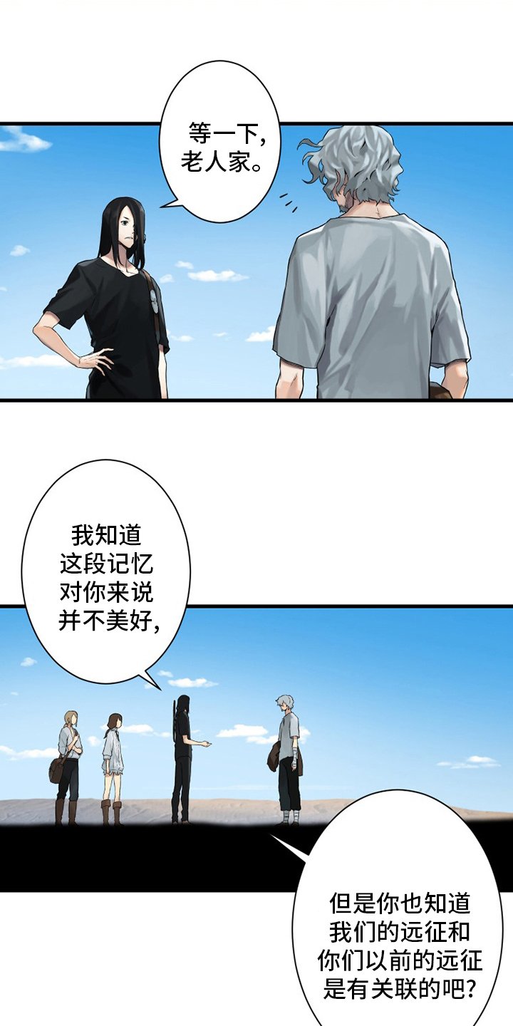 第106章：莉莉