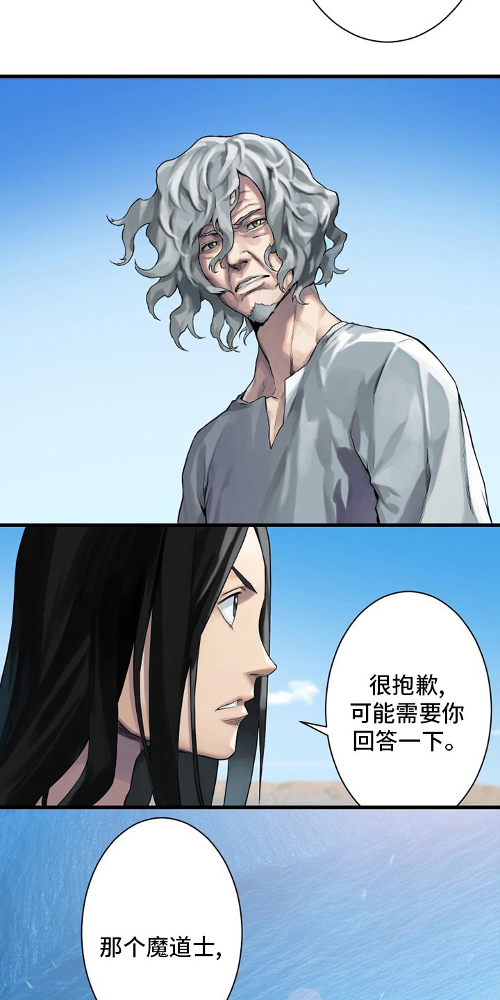 第106章：莉莉