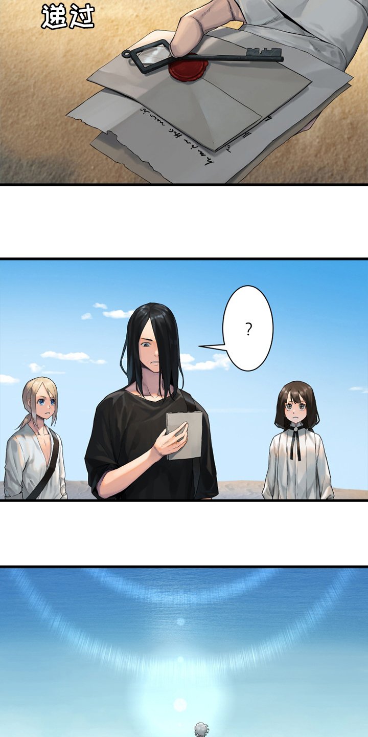 第107章：盗贼