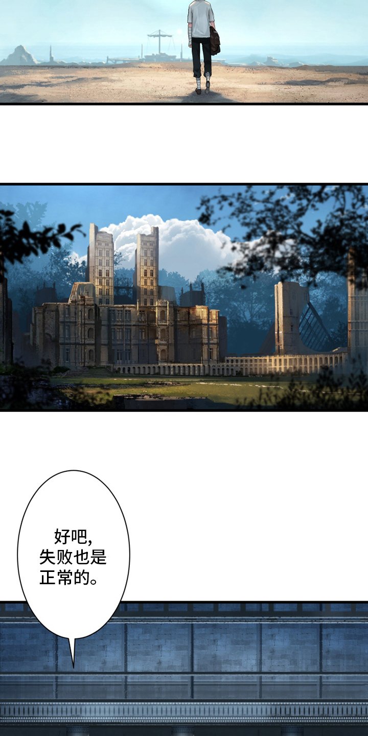 第107章：盗贼