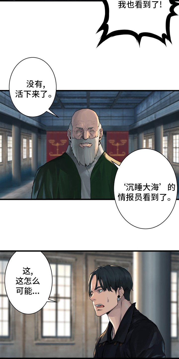 第107章：盗贼