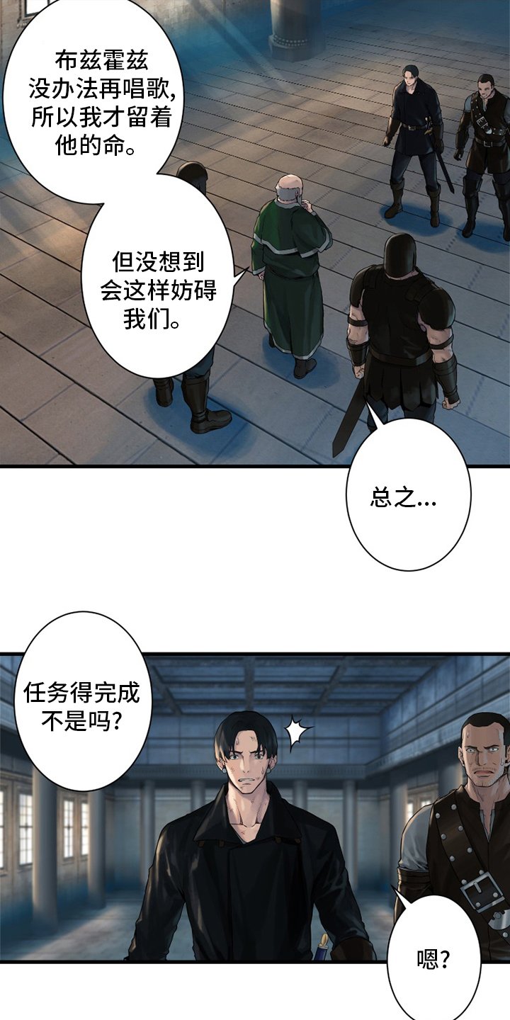 第107章：盗贼