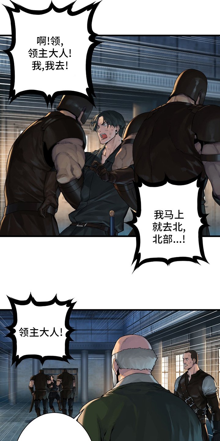 第107章：盗贼