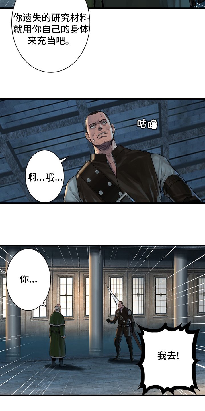 第107章：盗贼