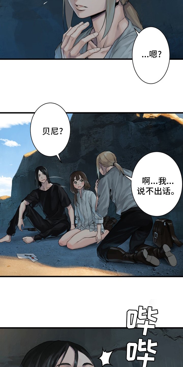 第108章：高迪之塔