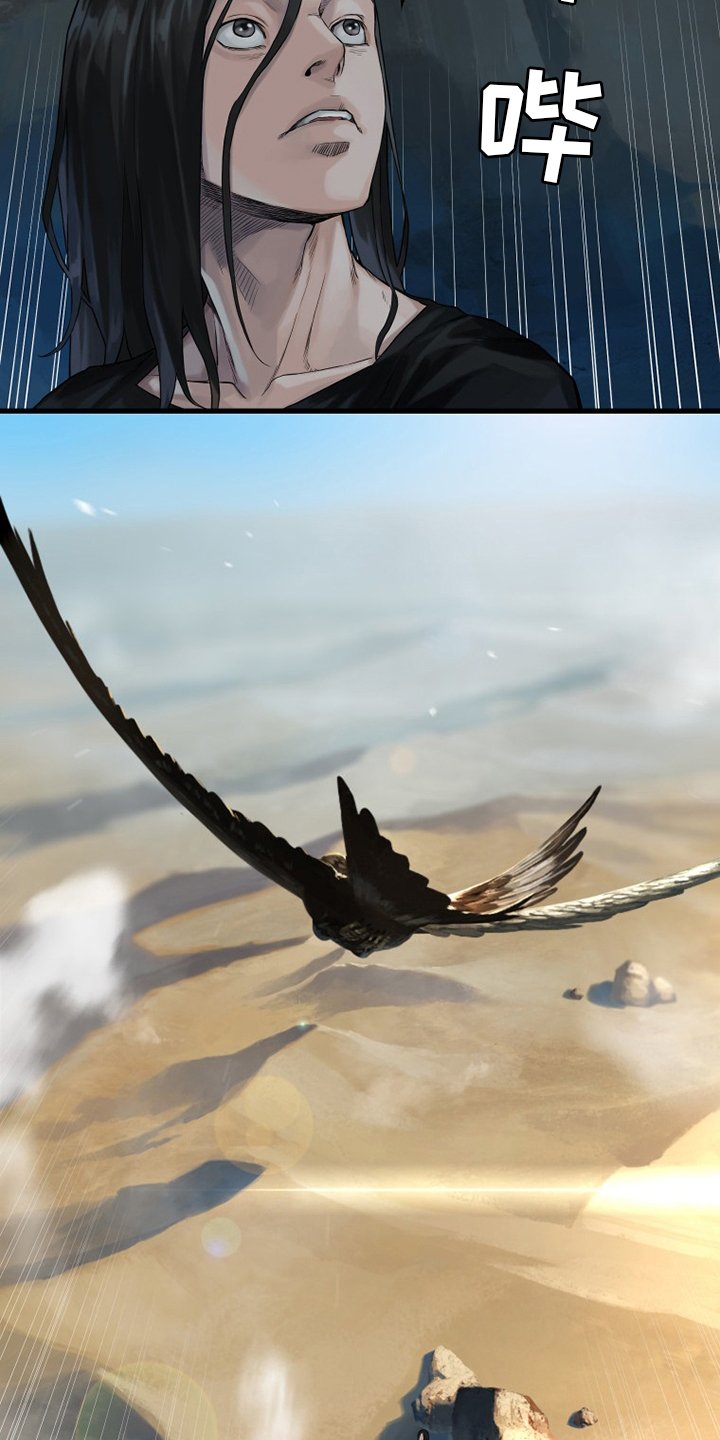 第108章：高迪之塔