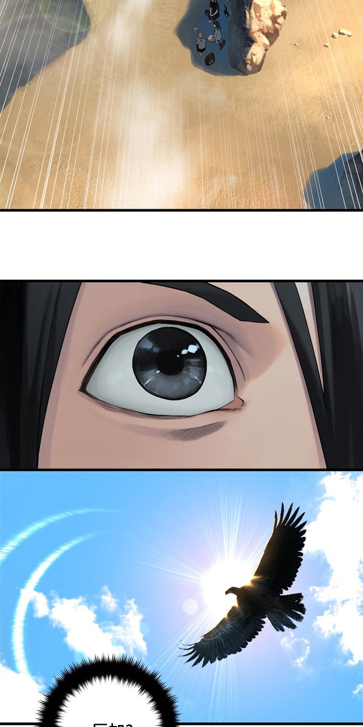 第108章：高迪之塔