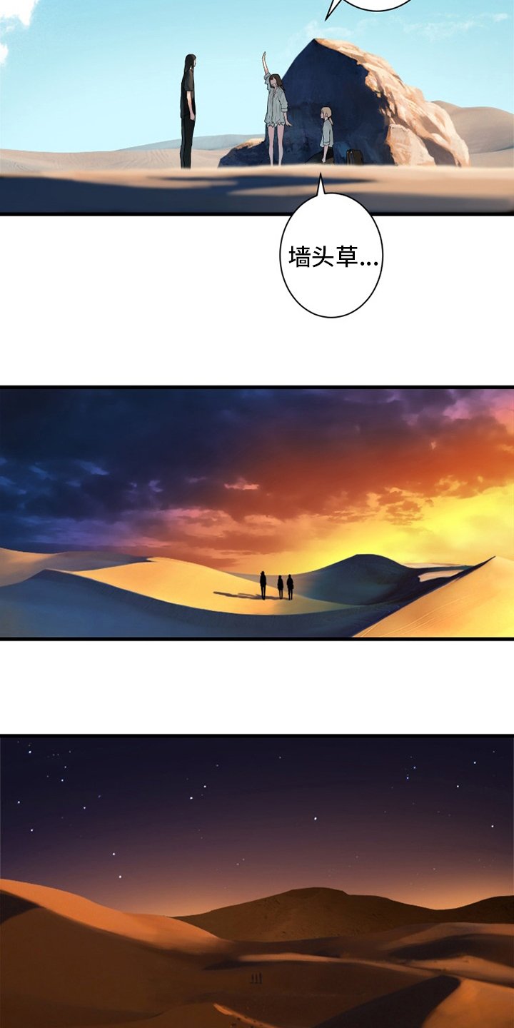 第108章：高迪之塔