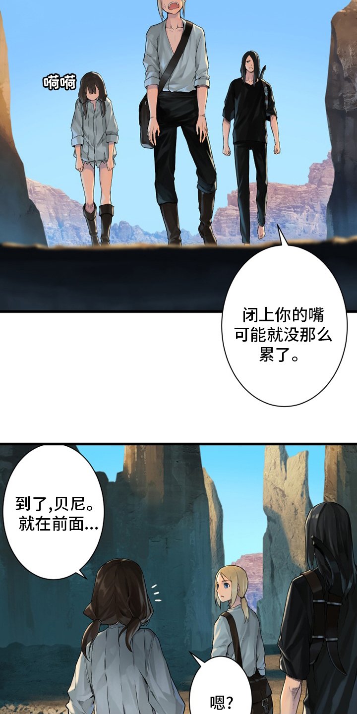 第109章：找到了
