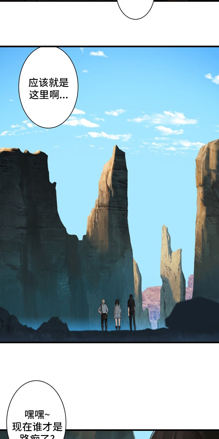 第109章：找到了