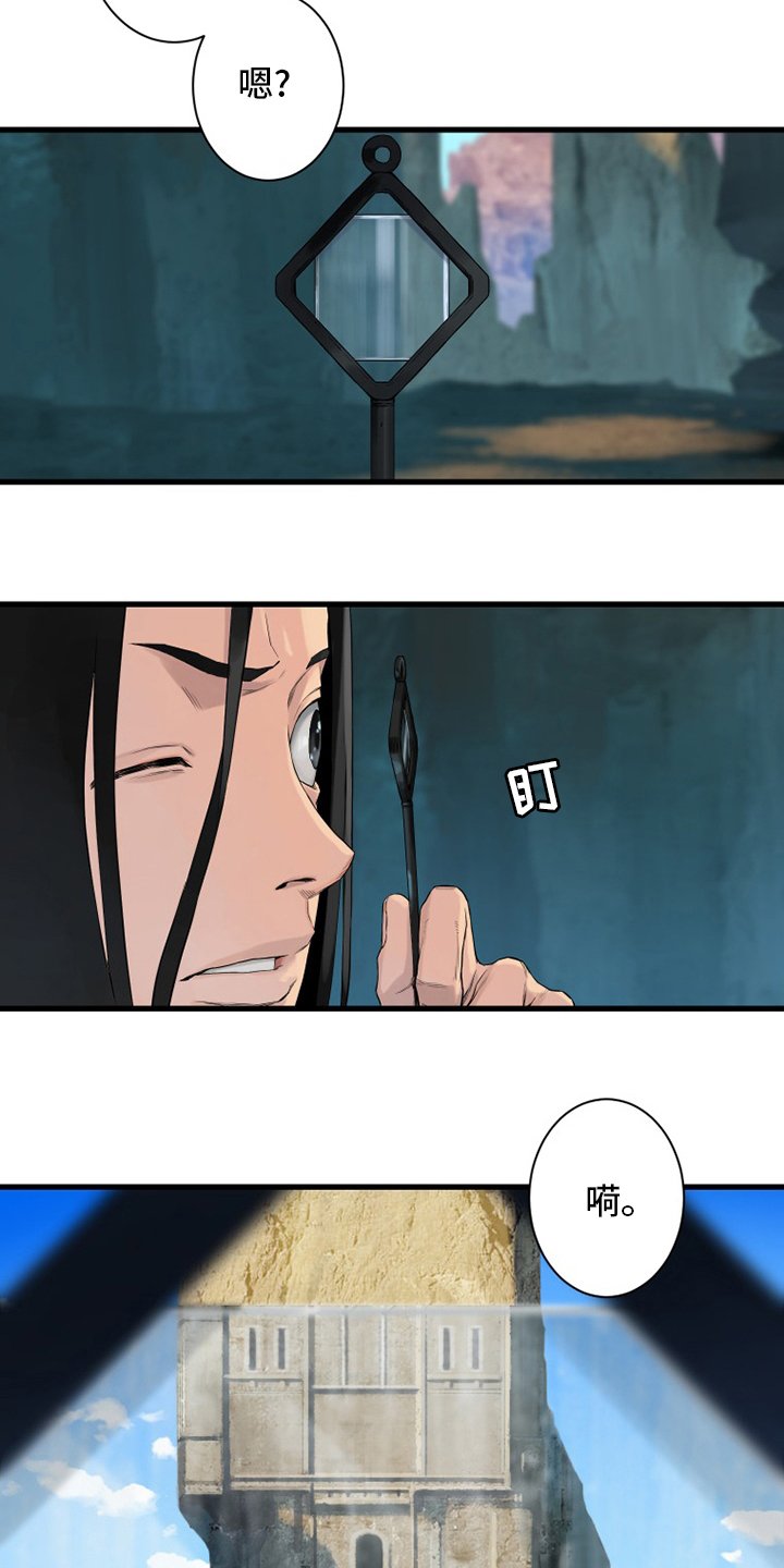 第109章：找到了