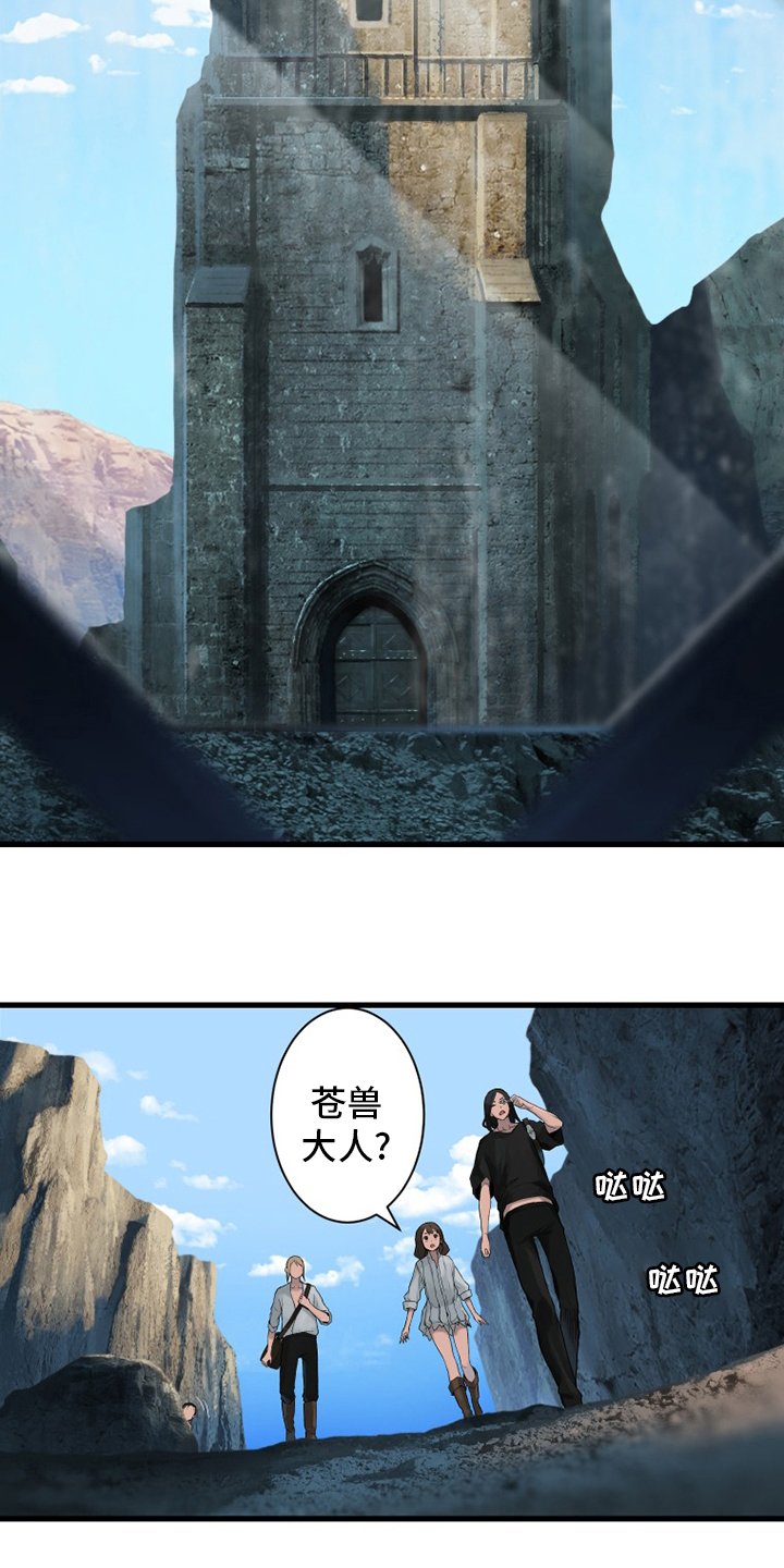 第109章：找到了