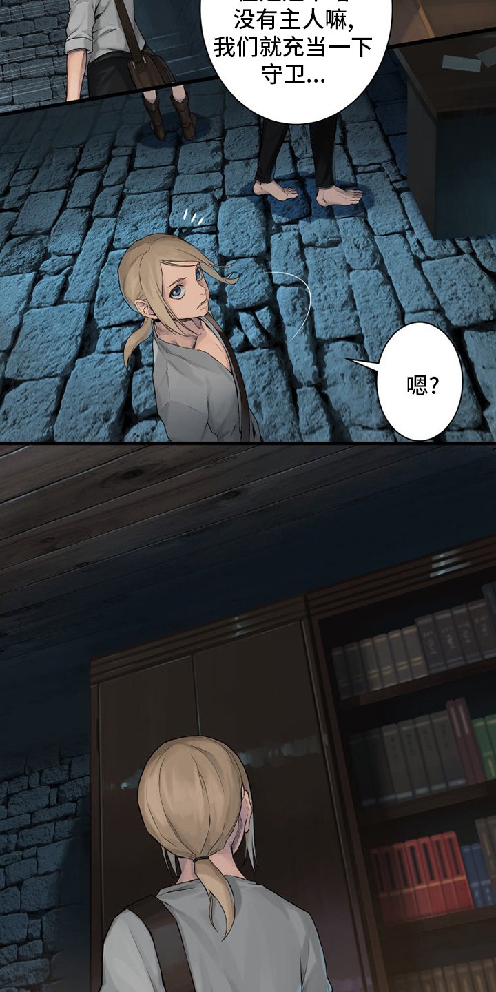 第109章：找到了