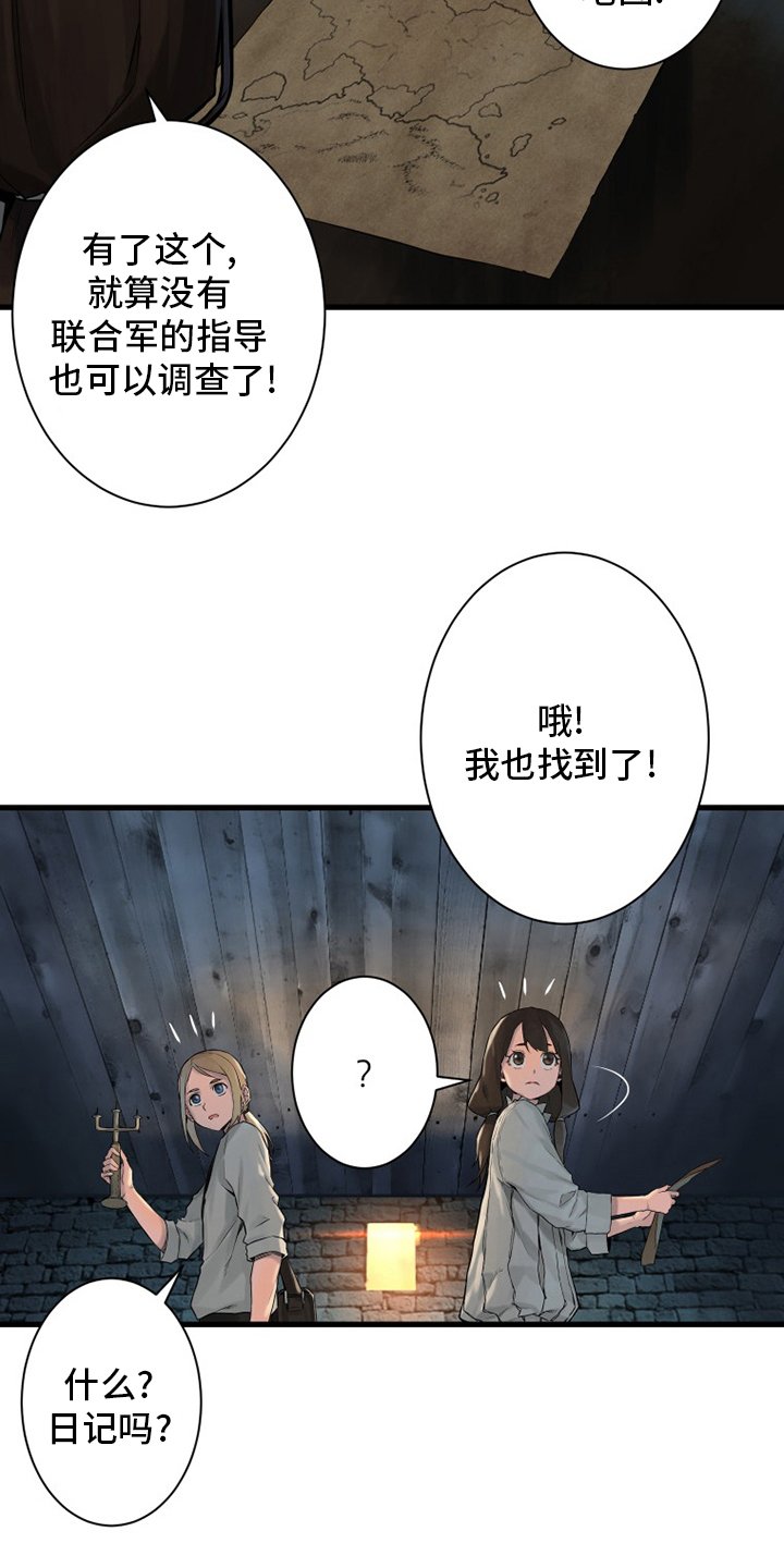 第109章：找到了