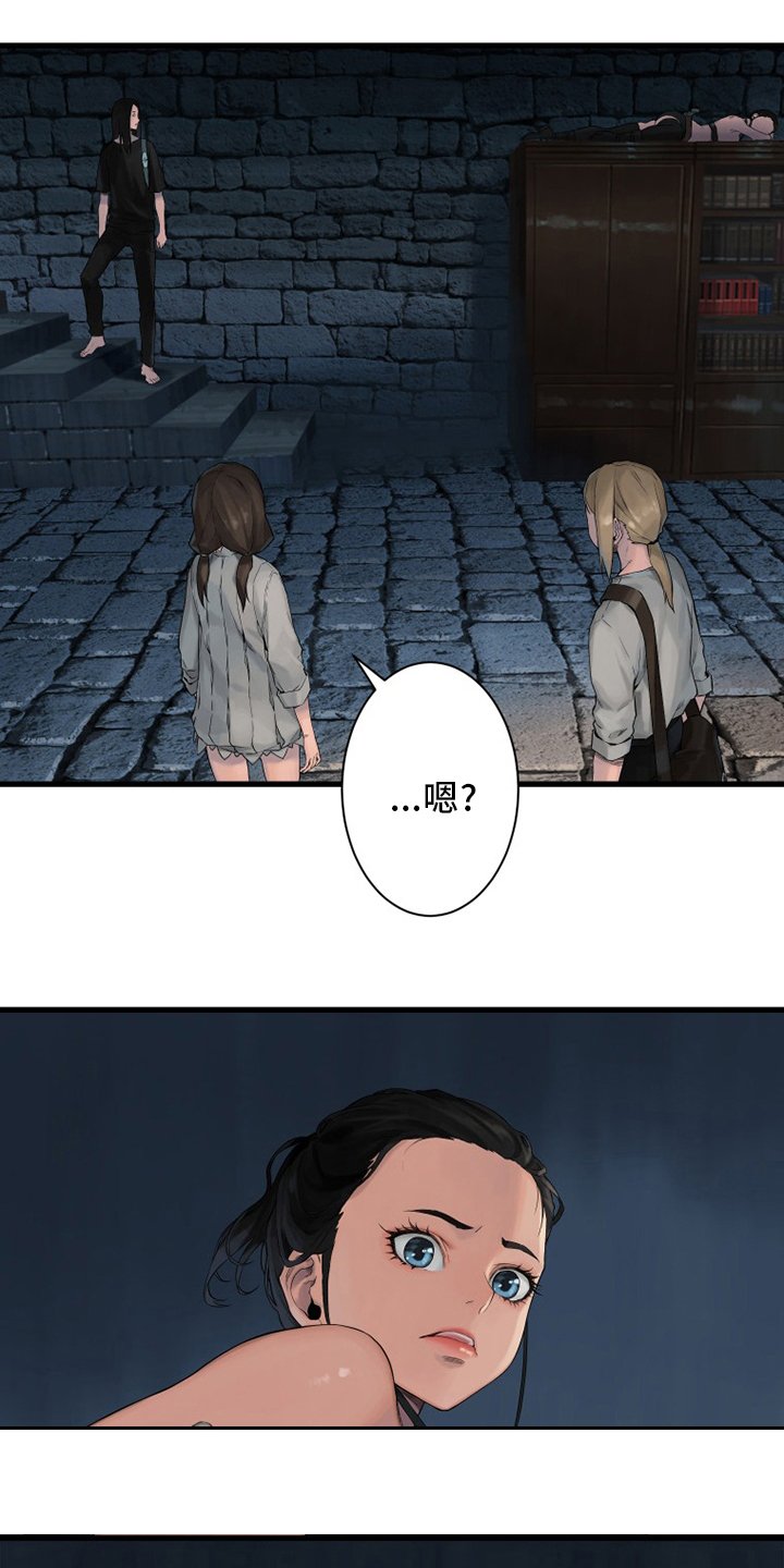 第109章：找到了