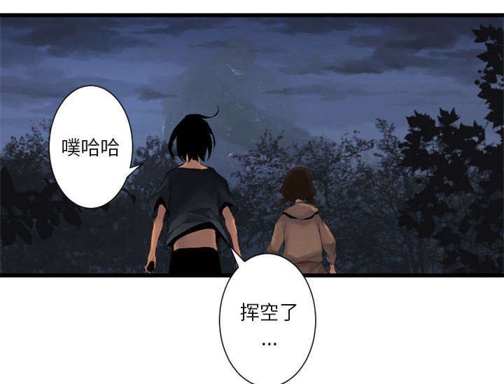 第11章：中二技能