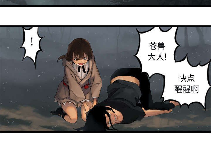 第11章：中二技能