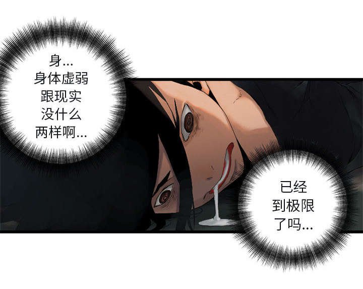 第11章：中二技能