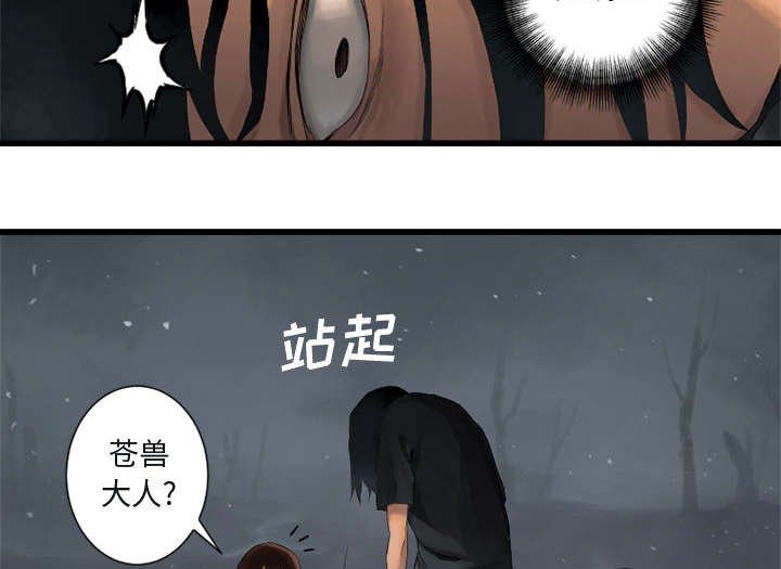 第11章：中二技能
